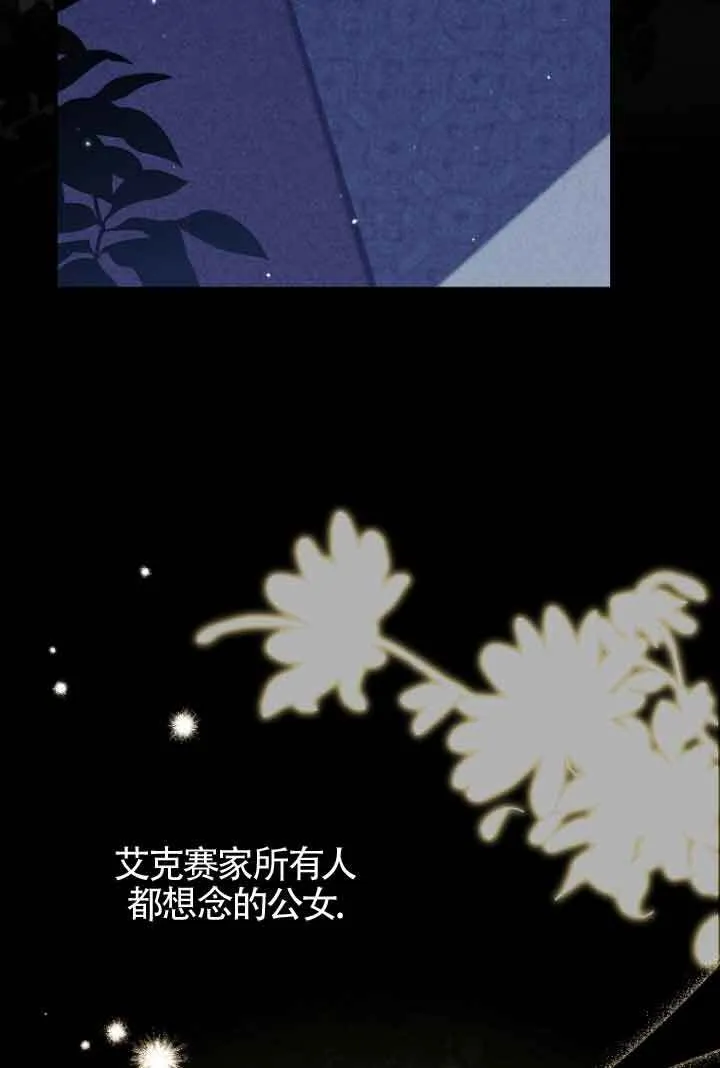 第07话46