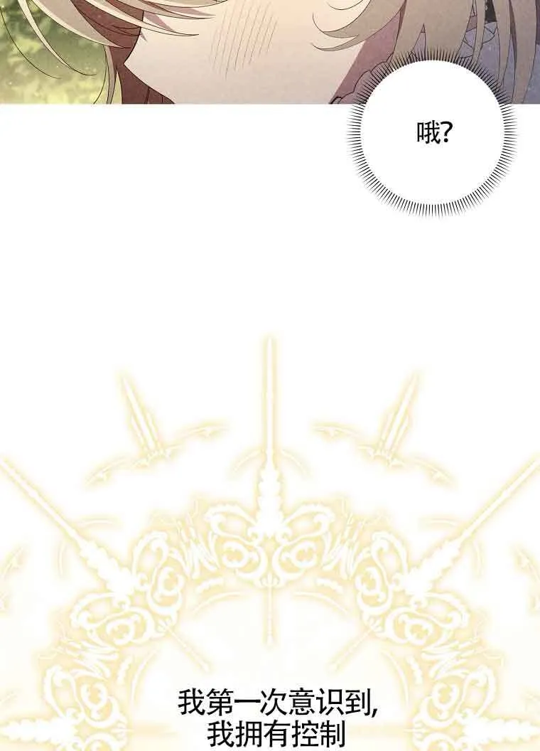 第02话51