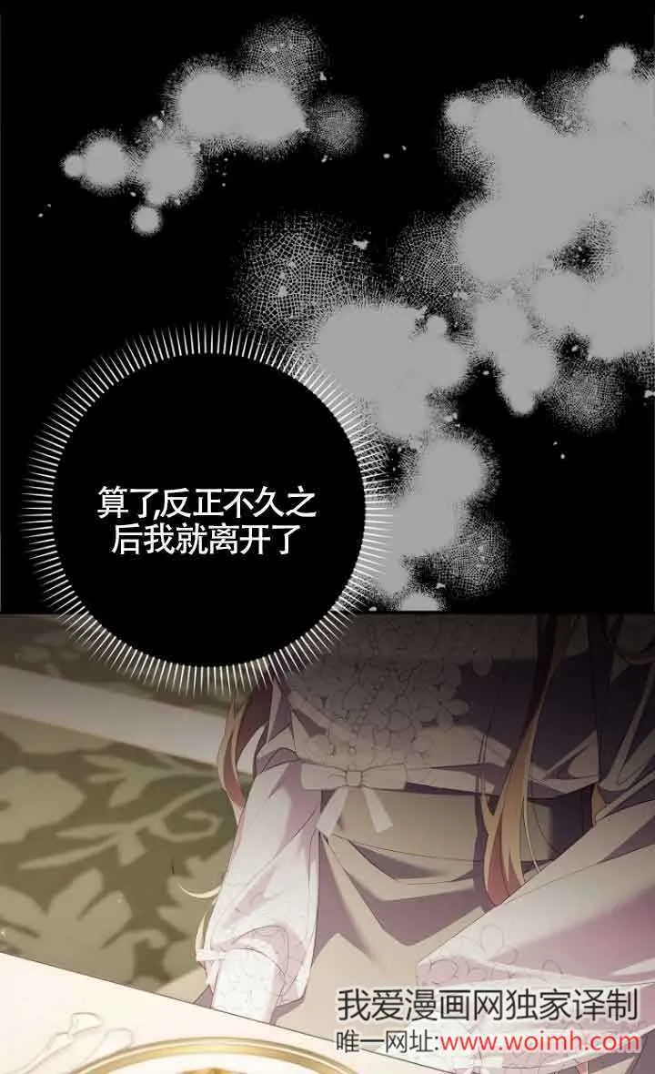 第11话73
