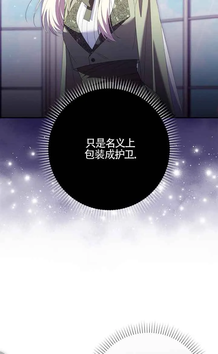 第33话66