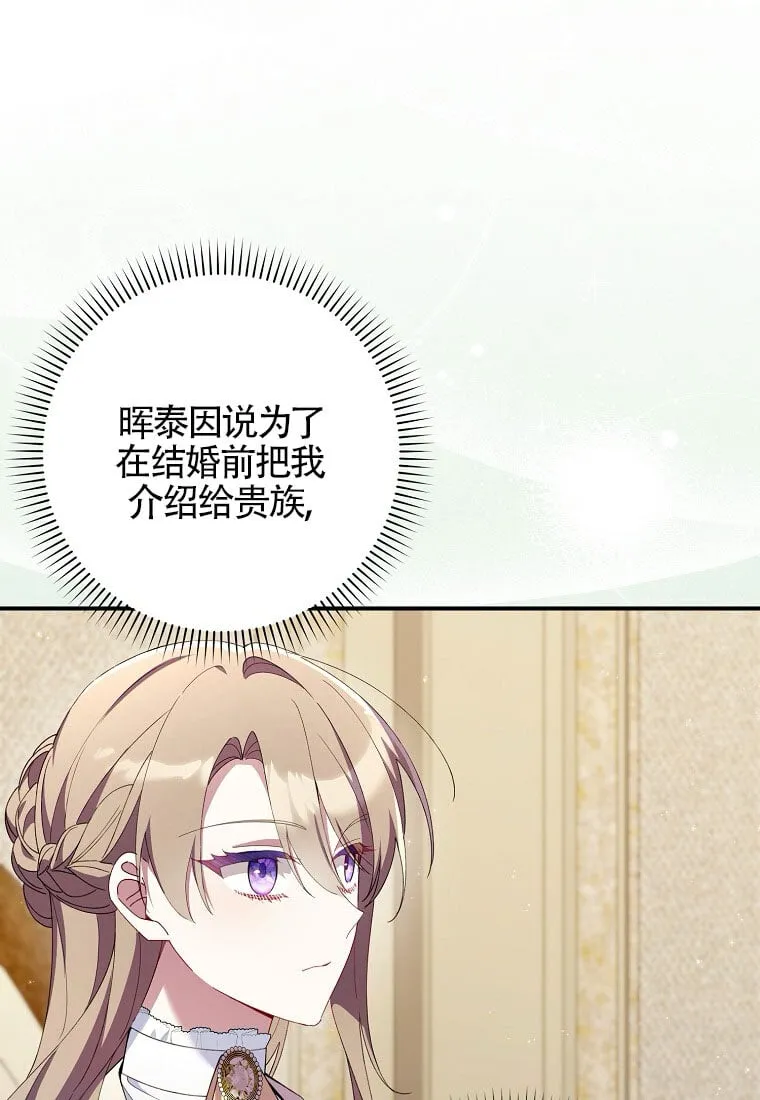 第32话31