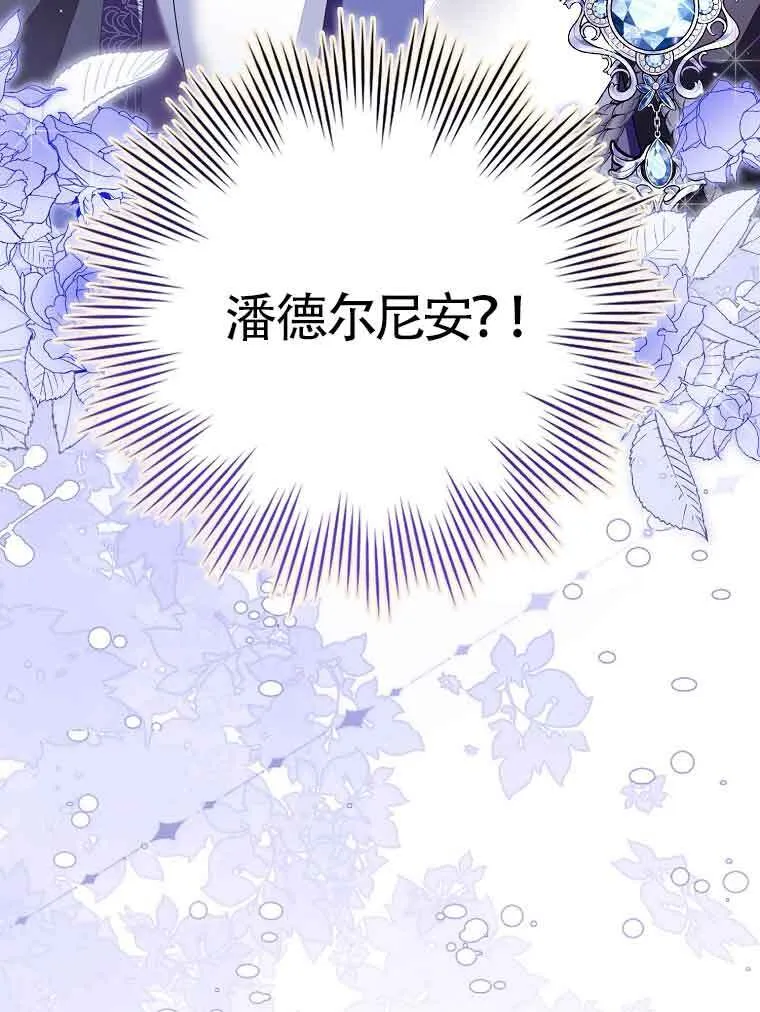 第30话77