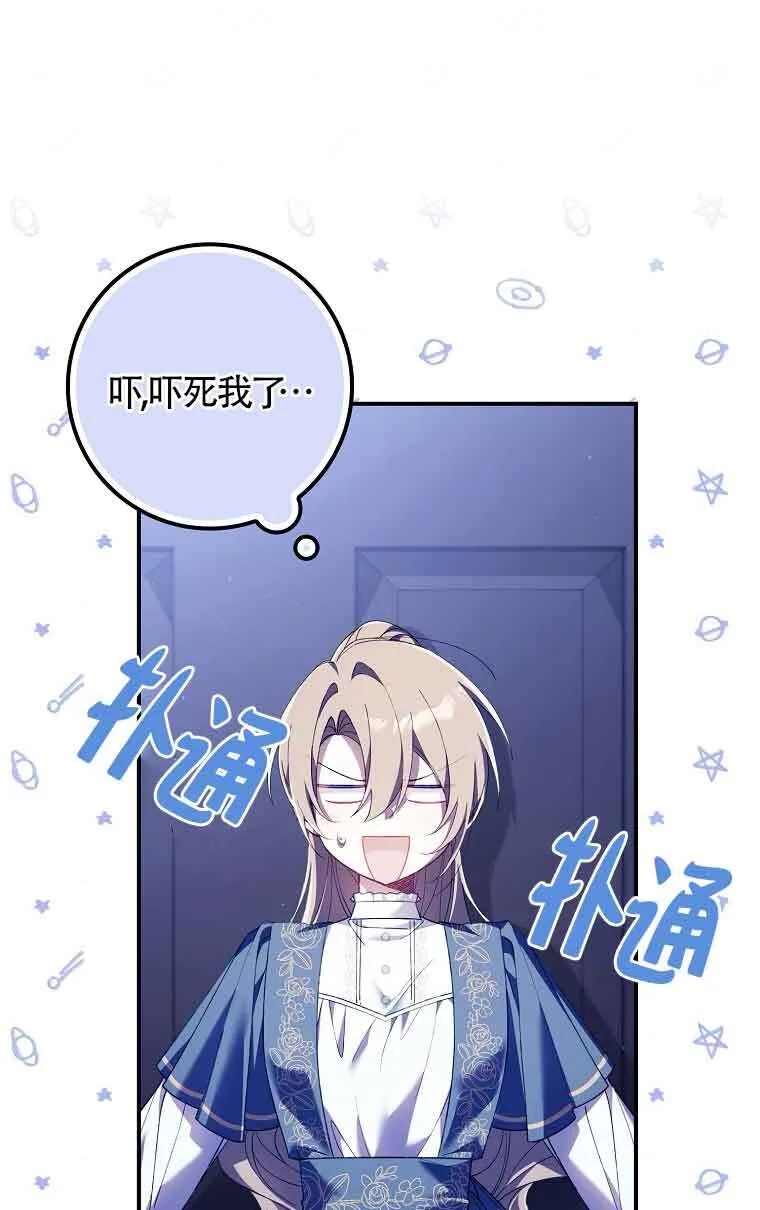 第14话22