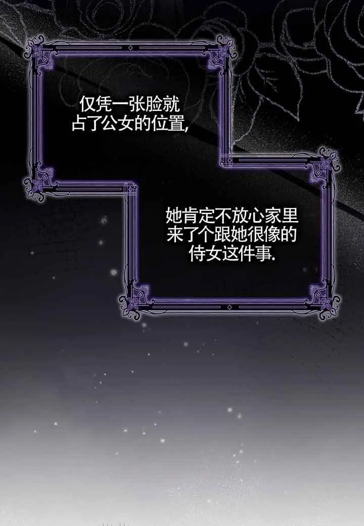 第06话73