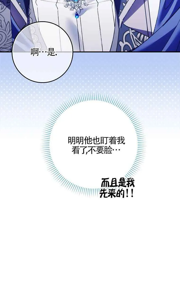 第14话11