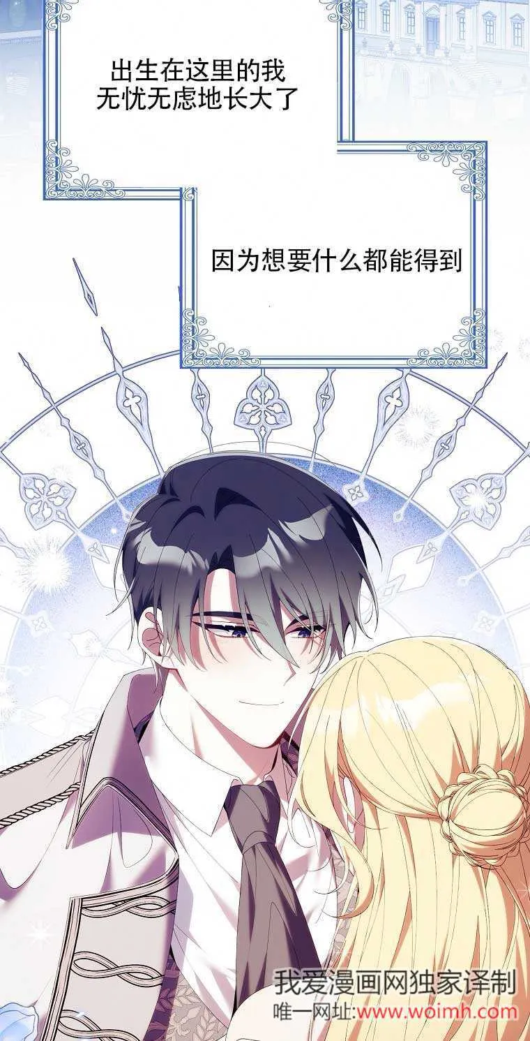 第21话7