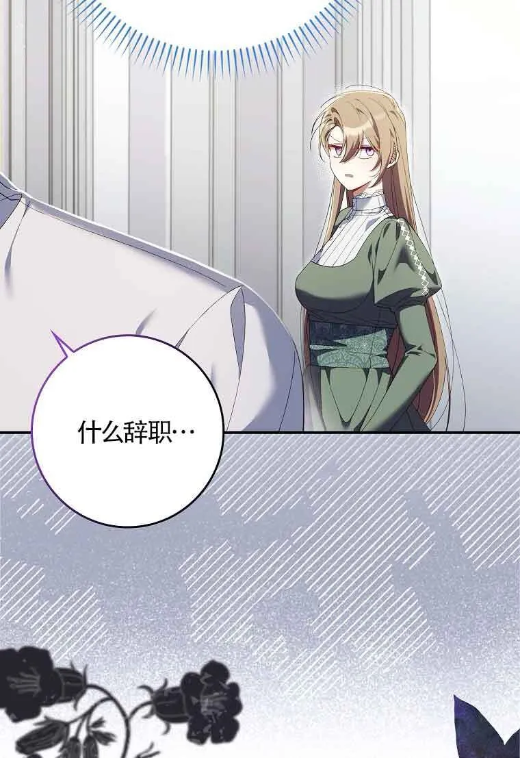 第24话145