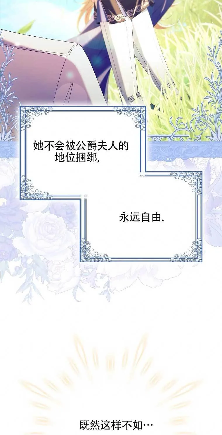 第21话35