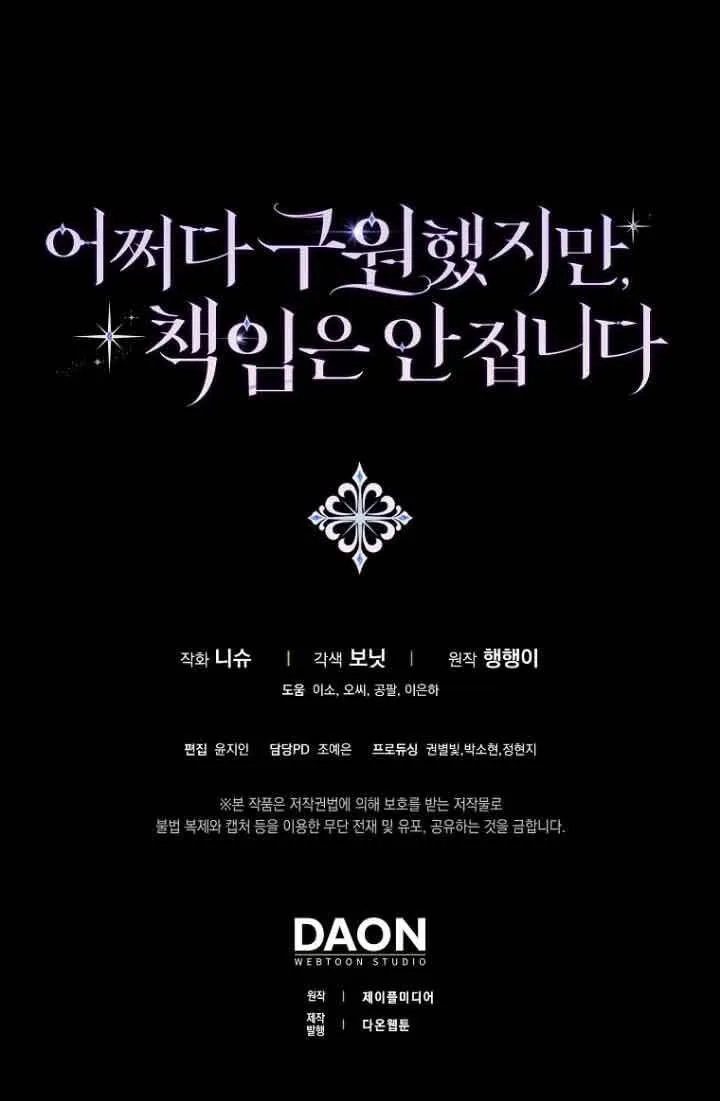 第12话99