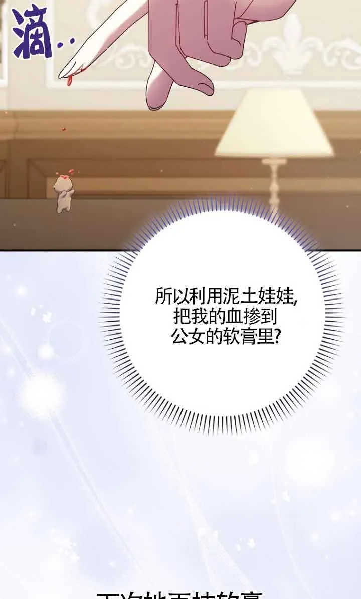 第13话20