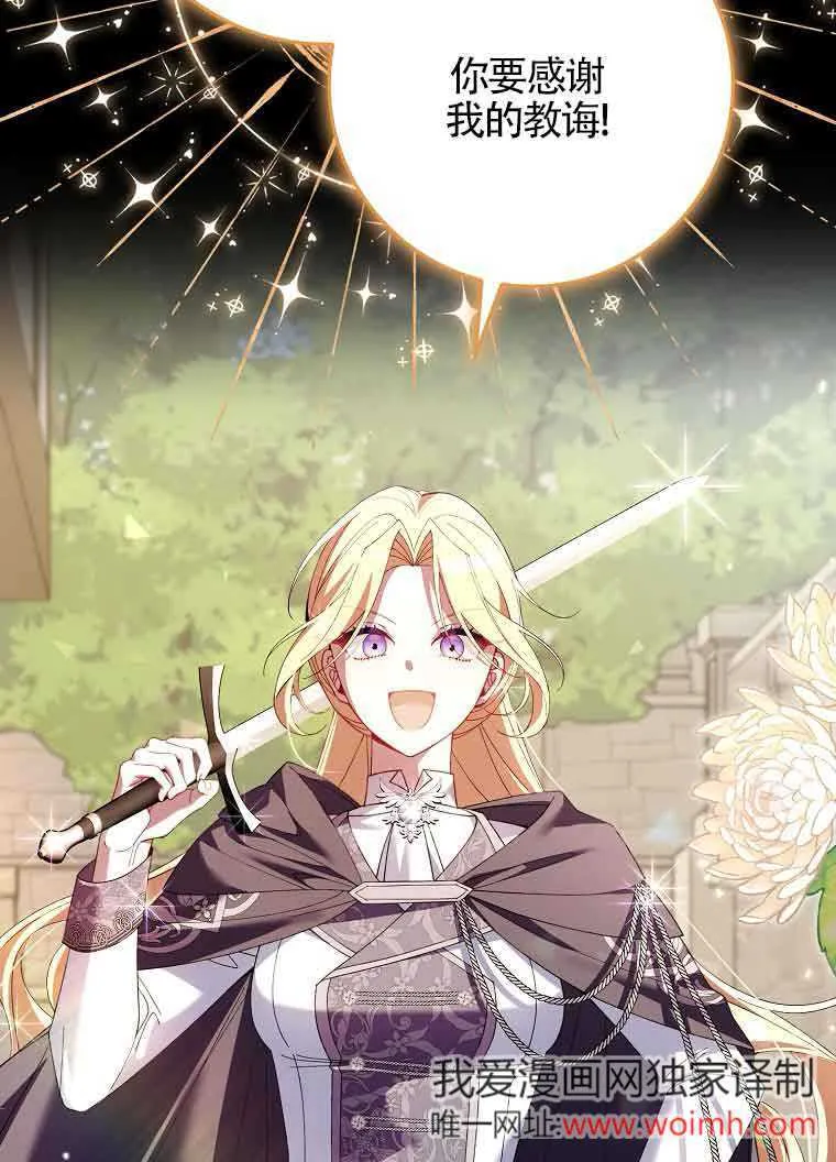 第18话37