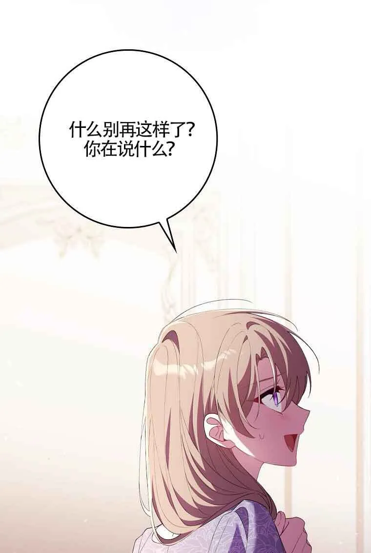第15话117