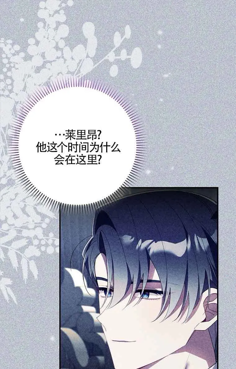第15话10