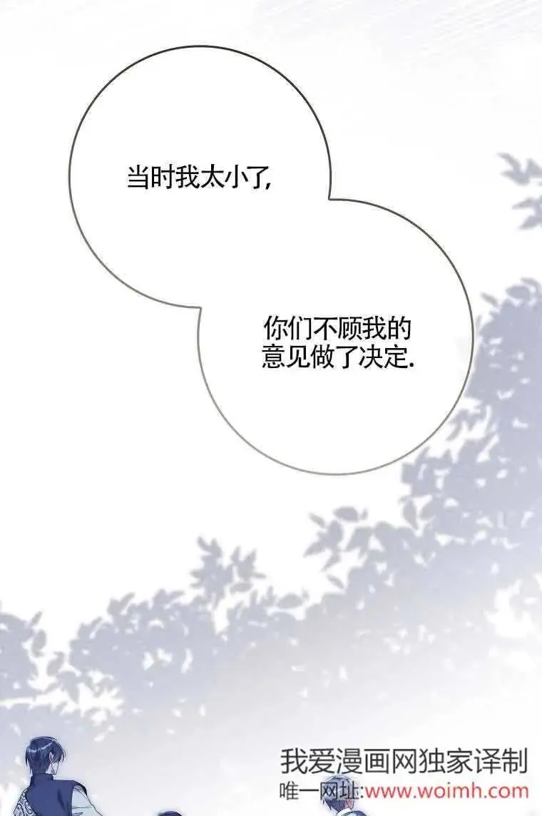 第27话59