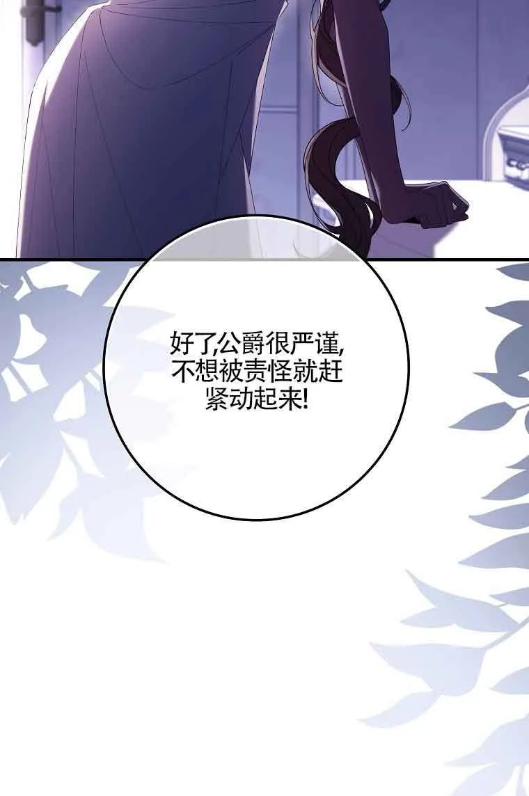 第15话88