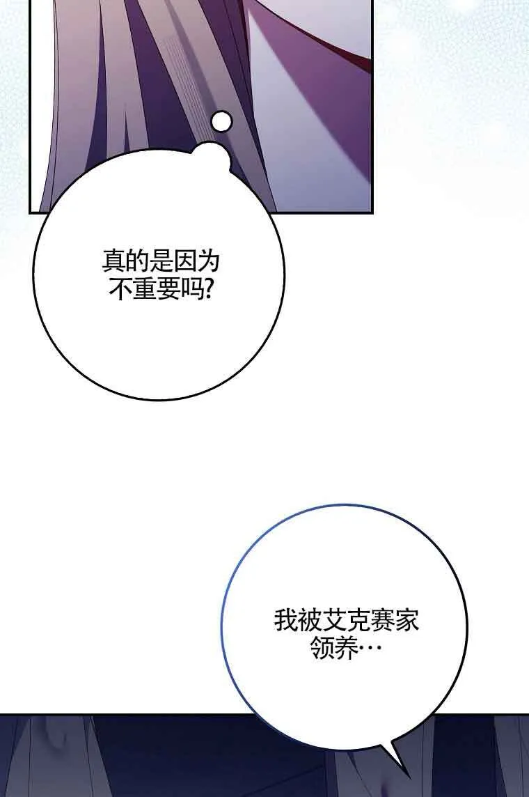 第23话34