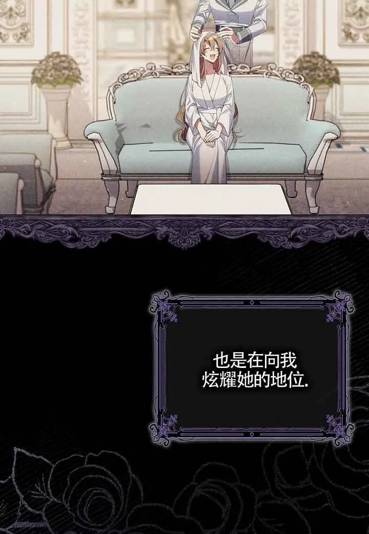 第06话71