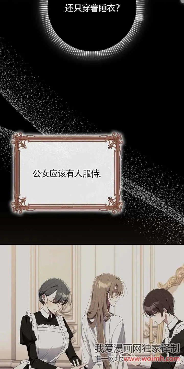 第05话74