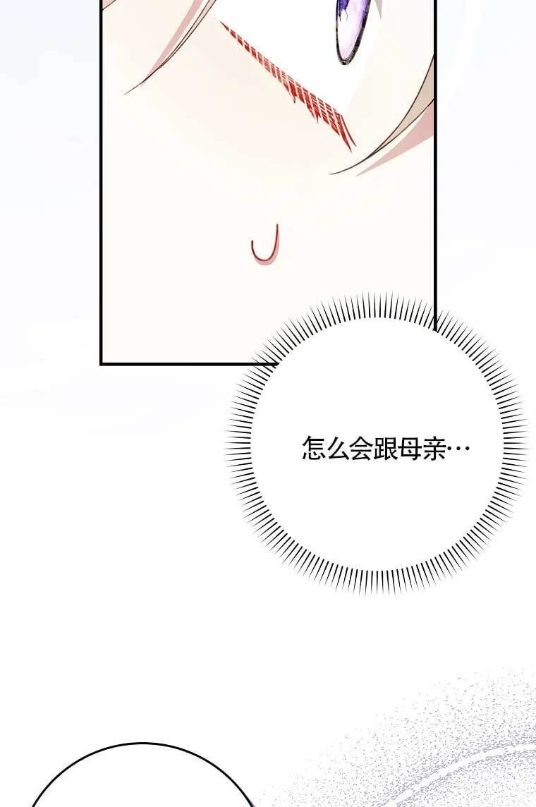 第38话74