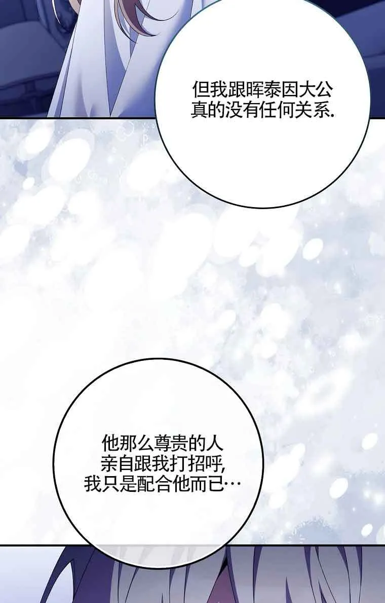第23话13