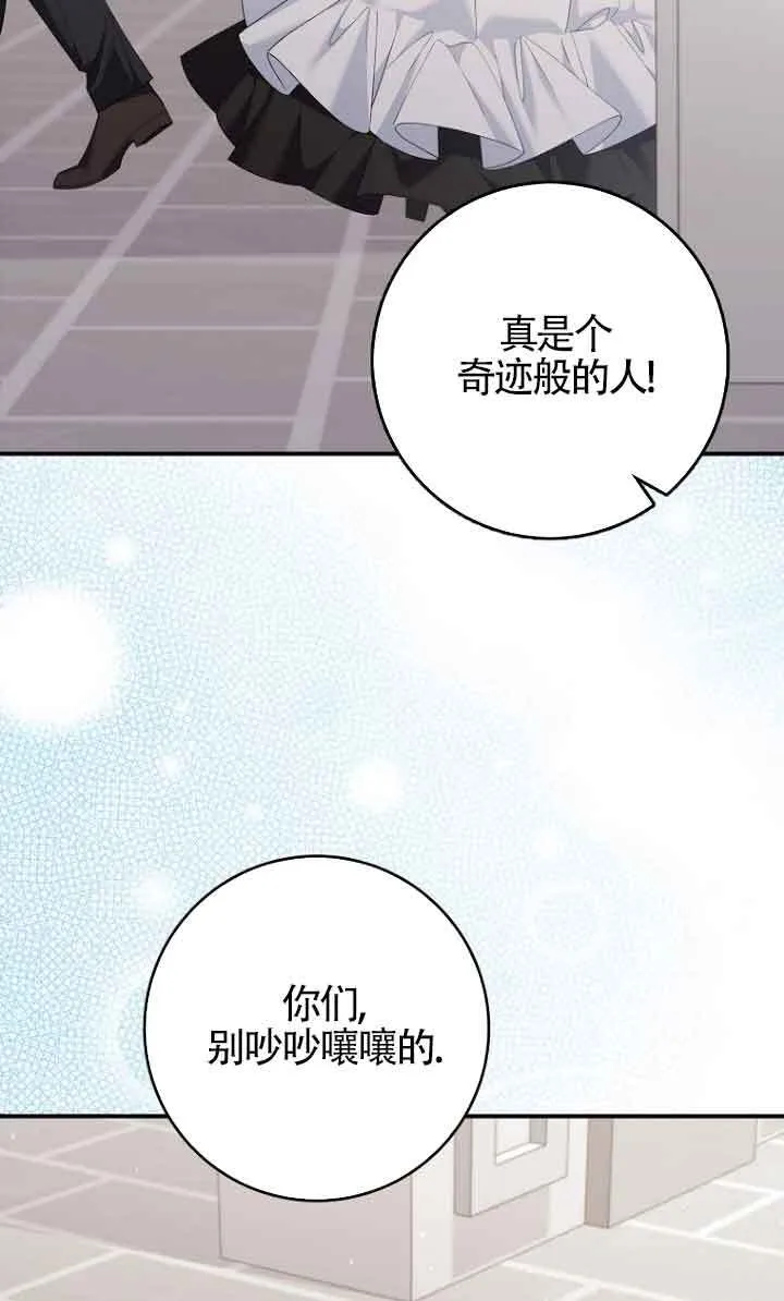 第13话34