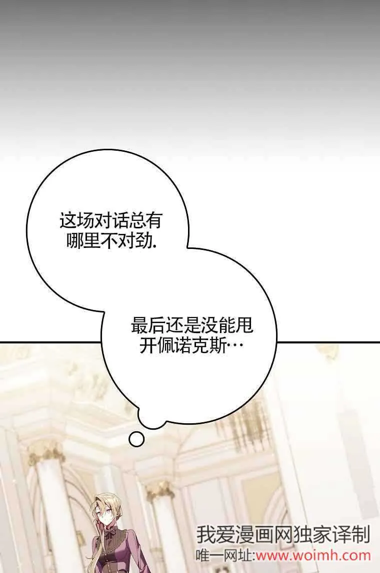 第09话2