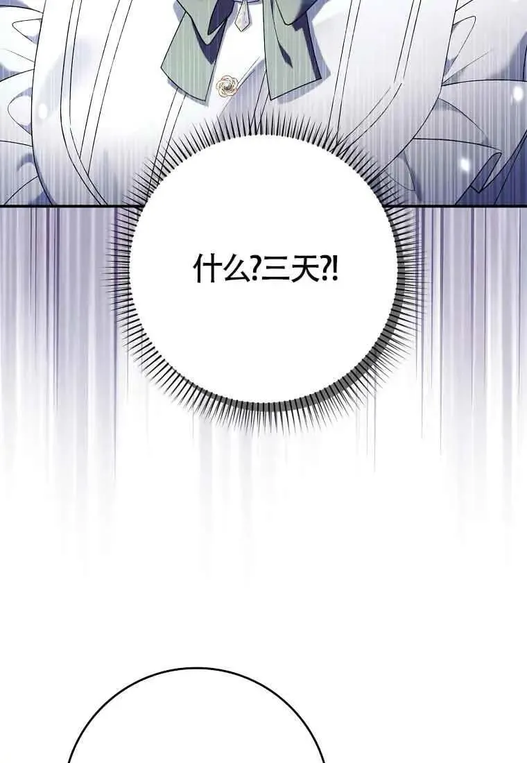 第27话11