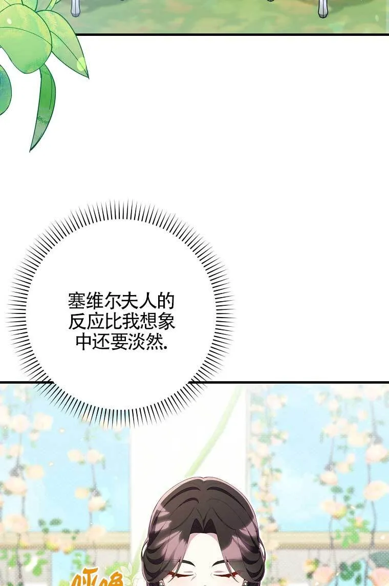 第38话57