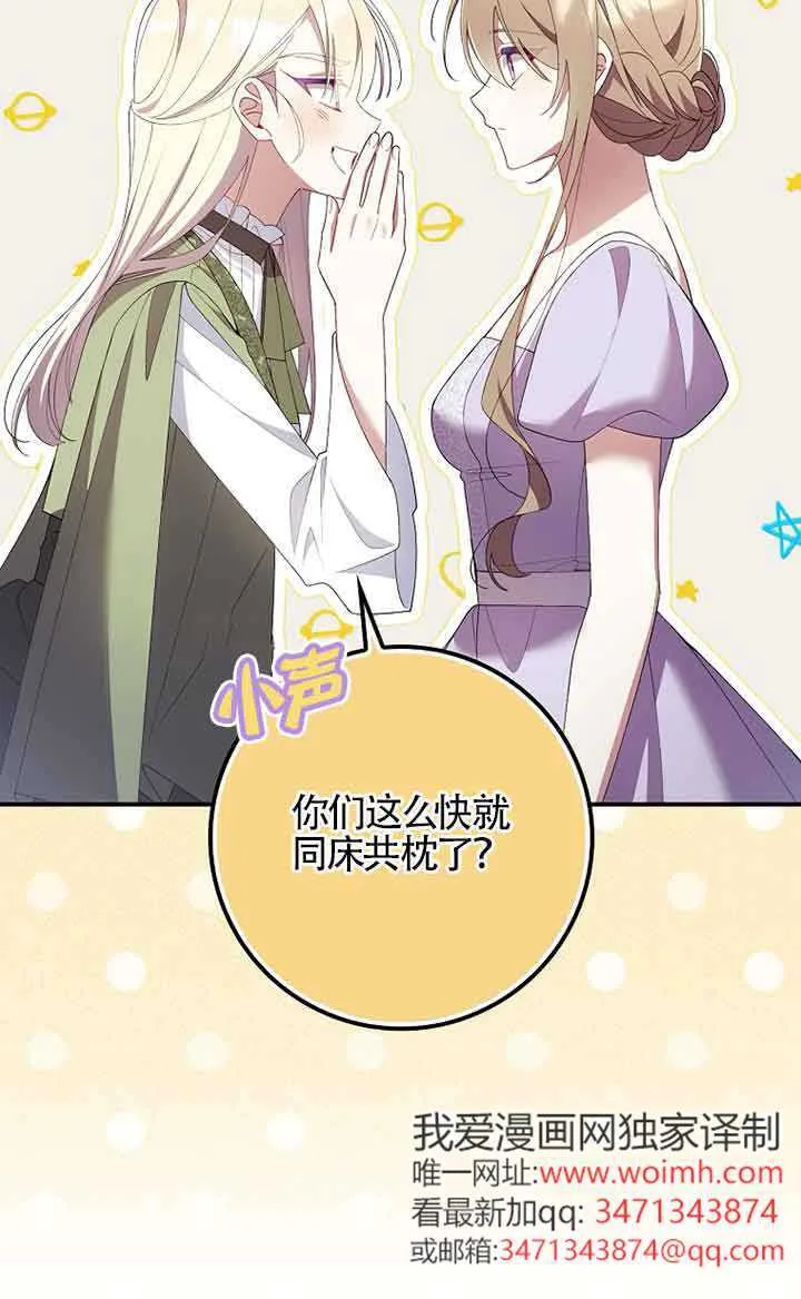 第33话70