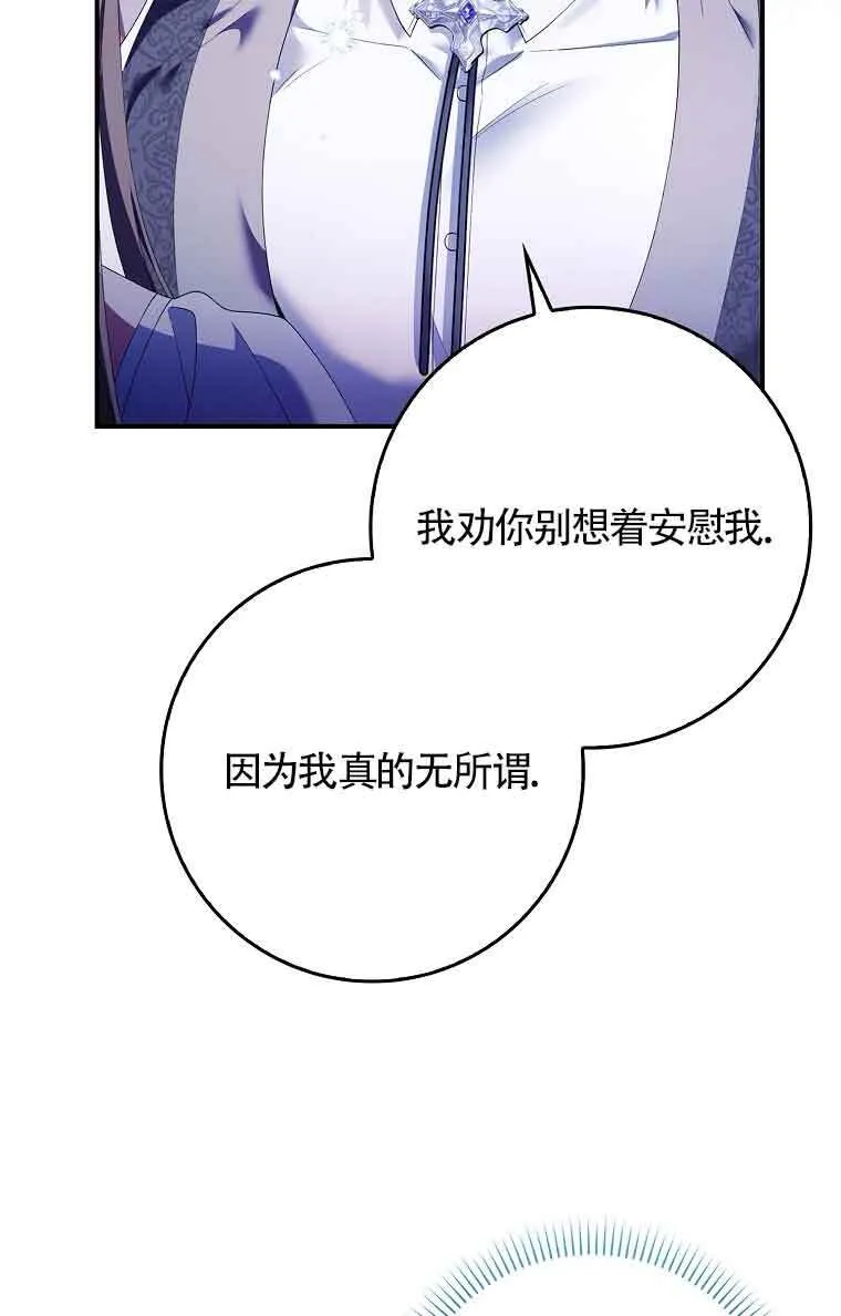 第23话64