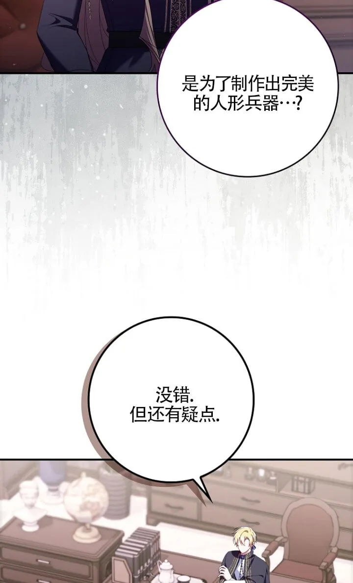 第34话14