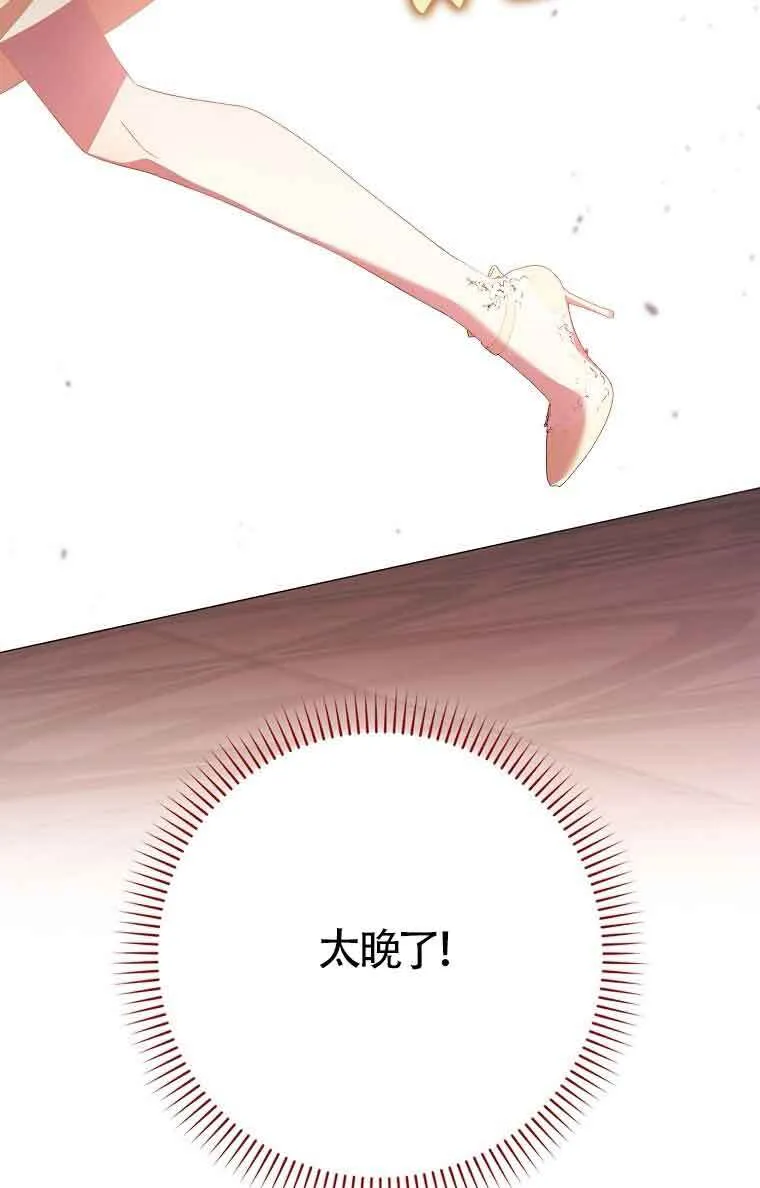 第20话95