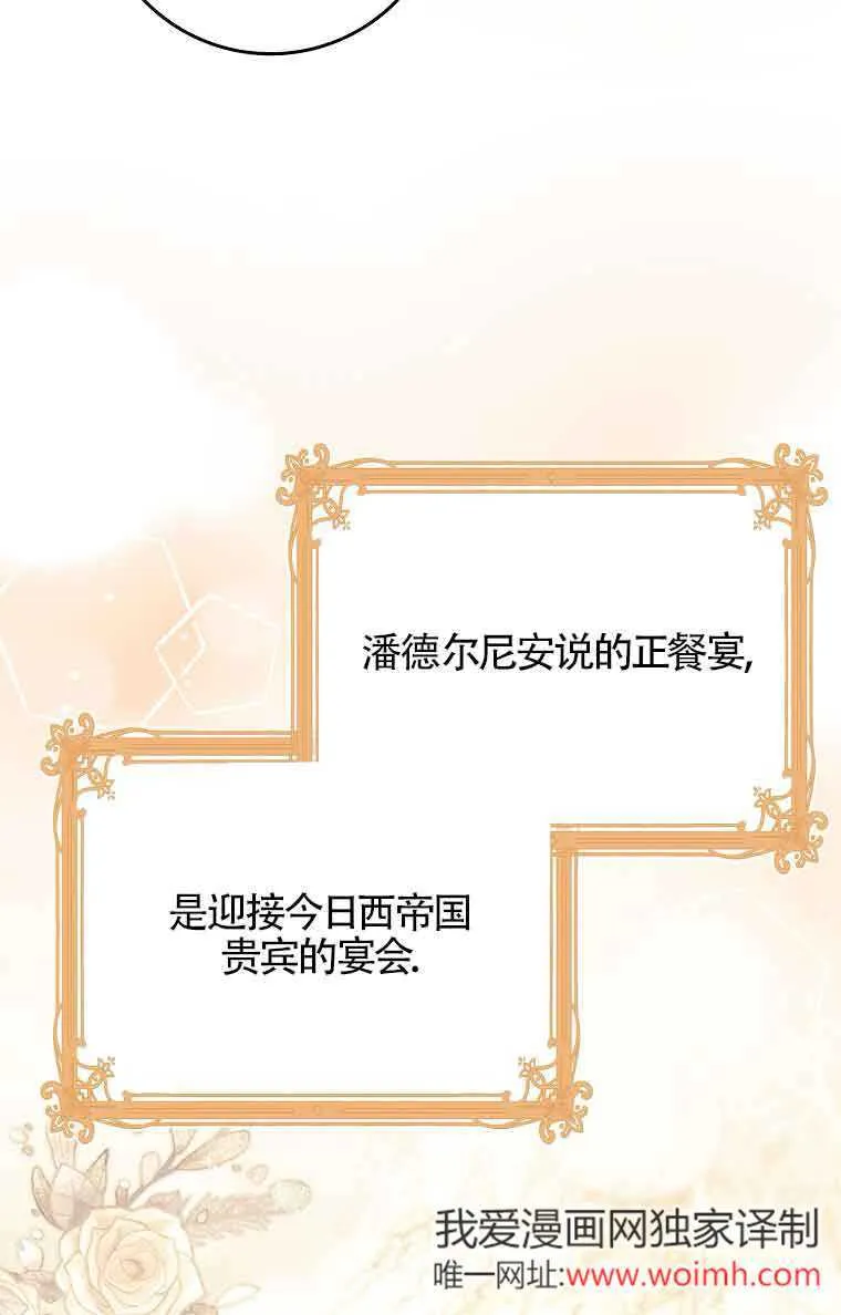 第17话8