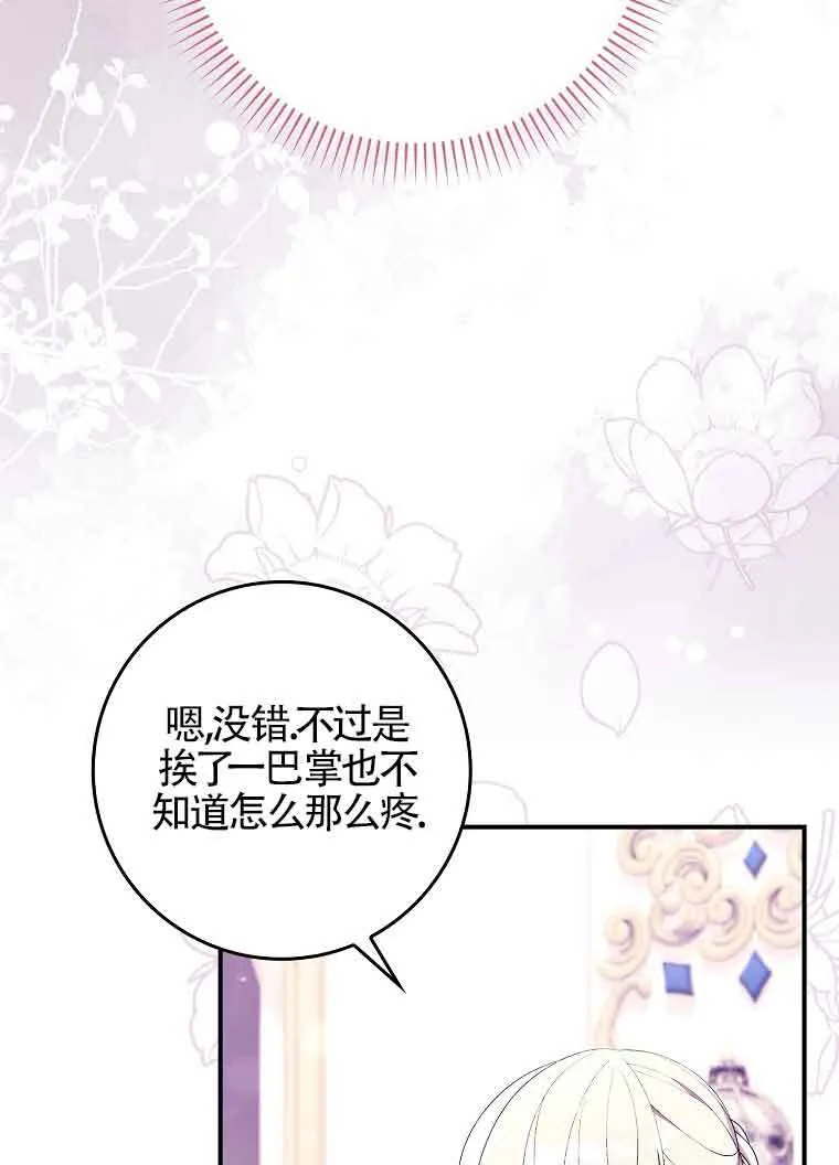 第19话17