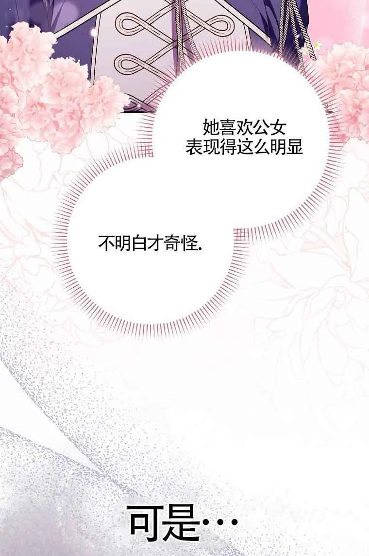 第09话32