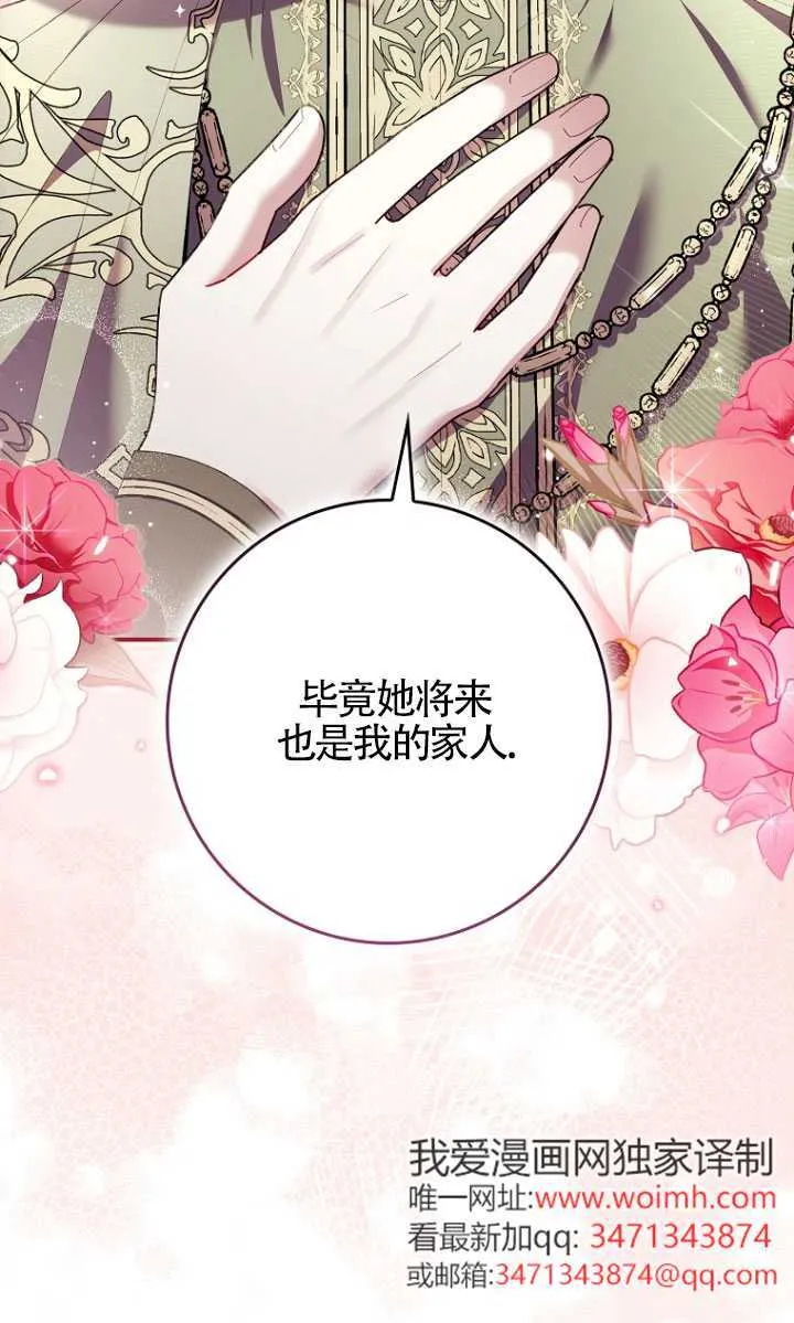 第34话55
