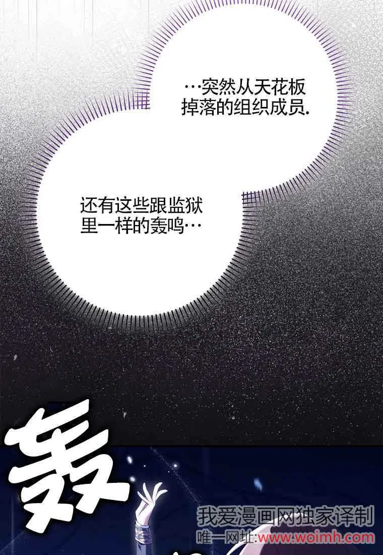 第24话33