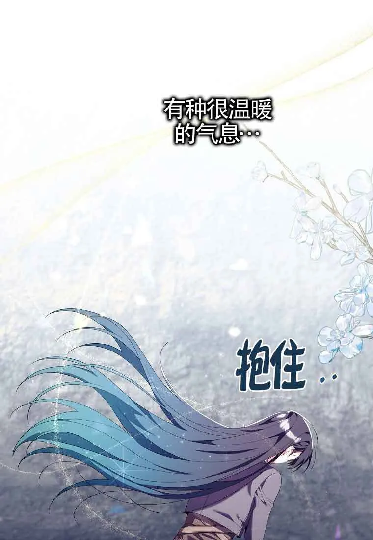 第24话56