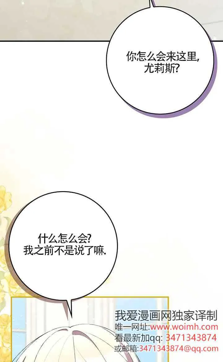 第33话58