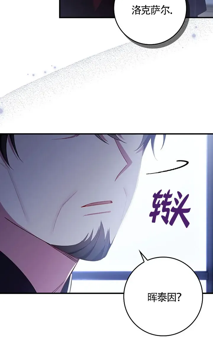 第36话87