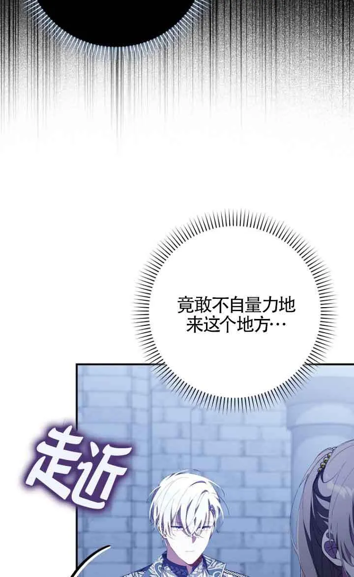 第13话86