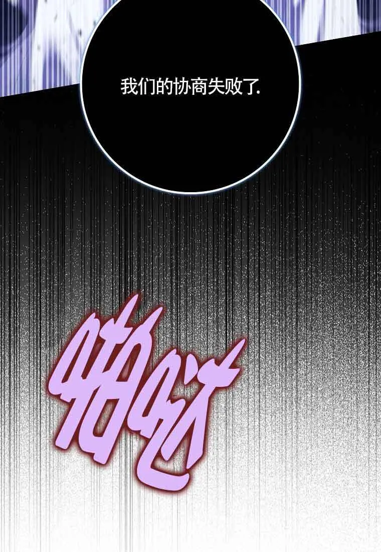 第24话37