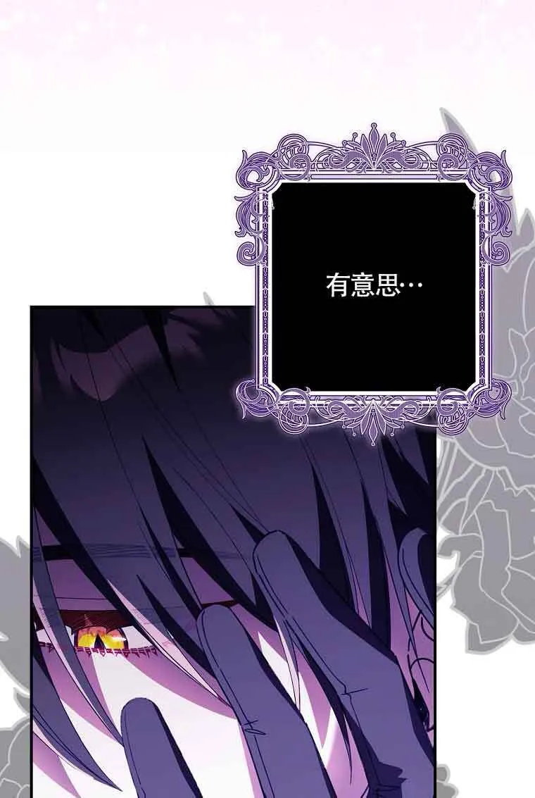 第14话86