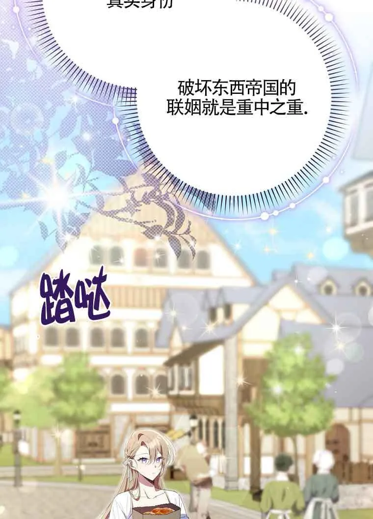 第02话92
