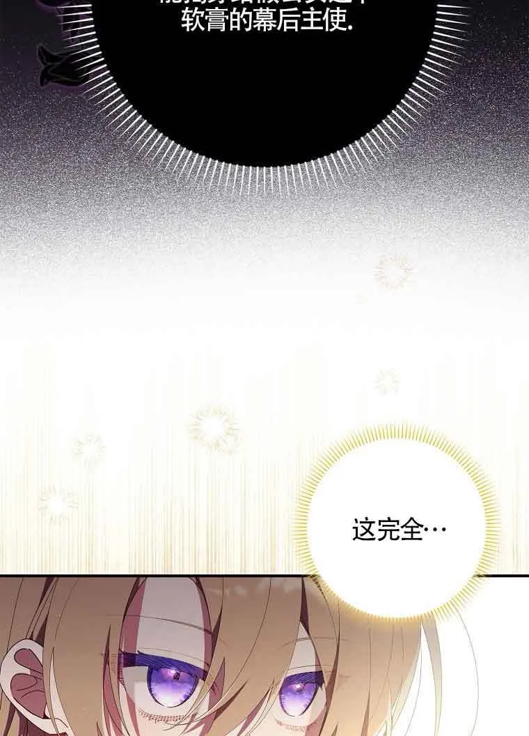 第10话18