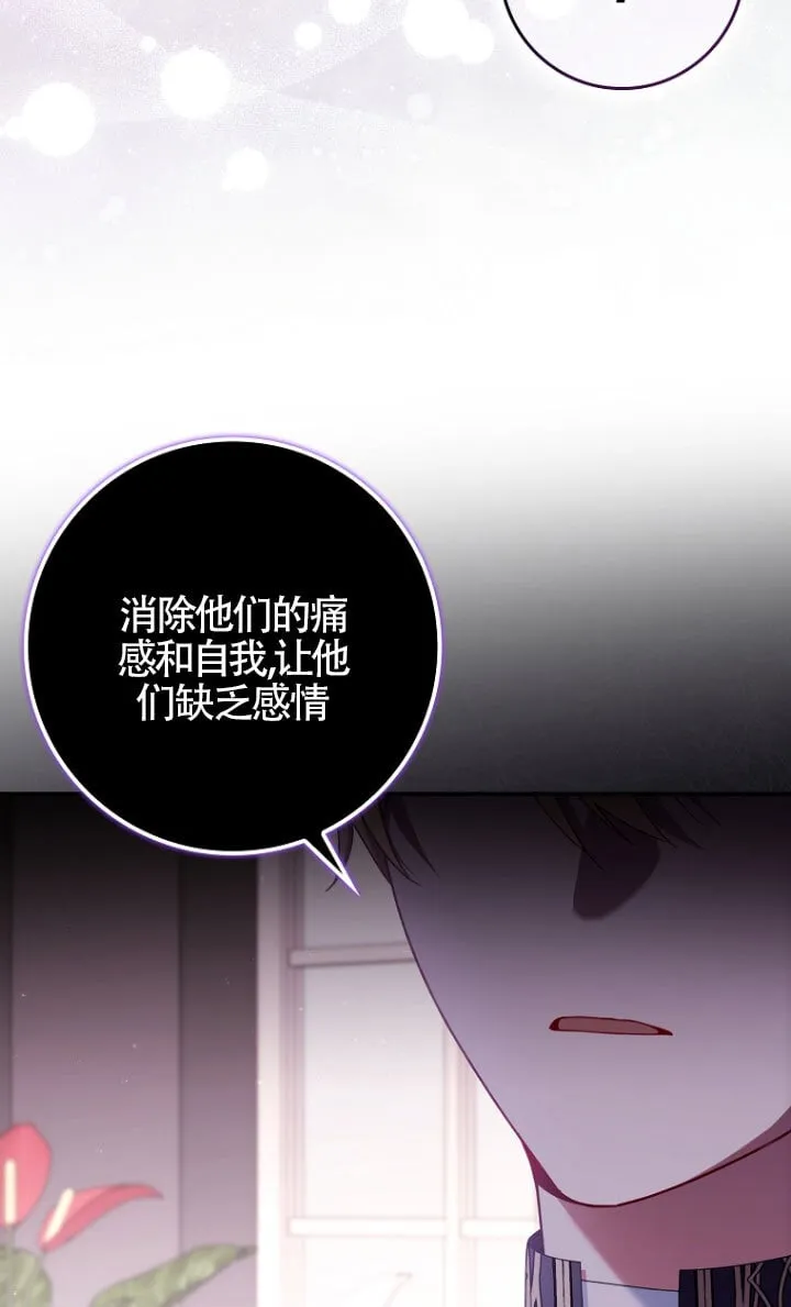 第34话19