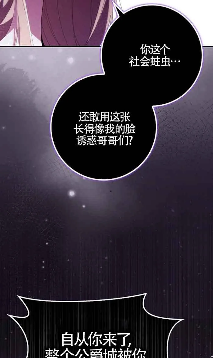 第12话27