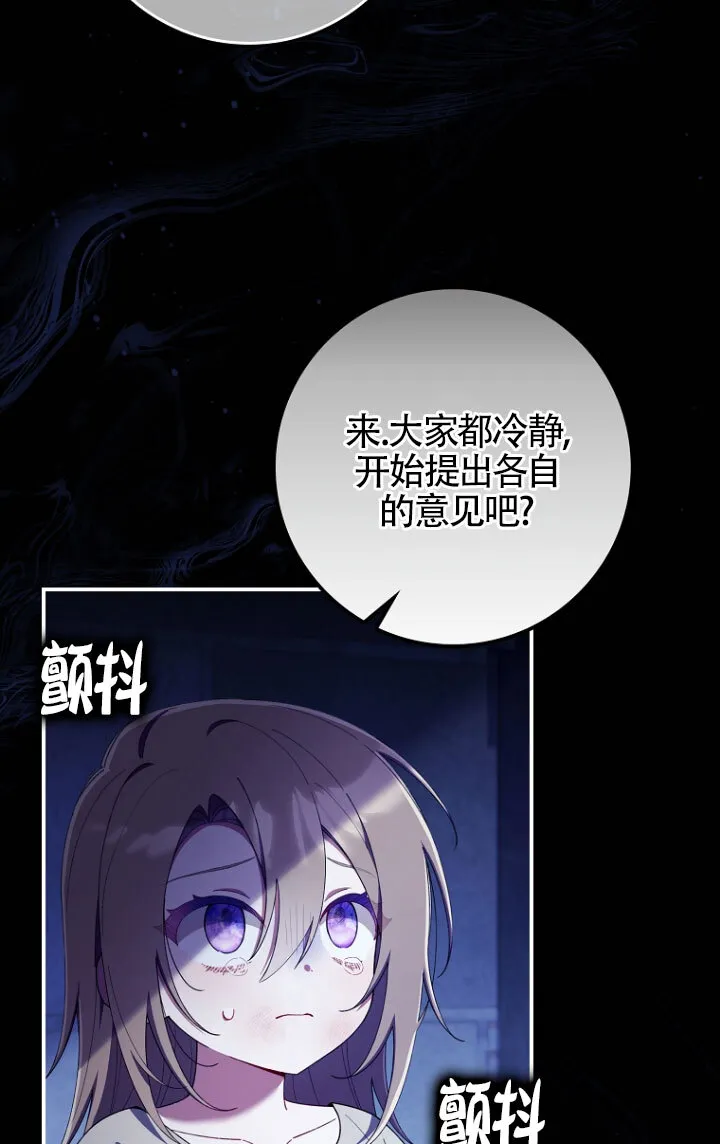 第35话13