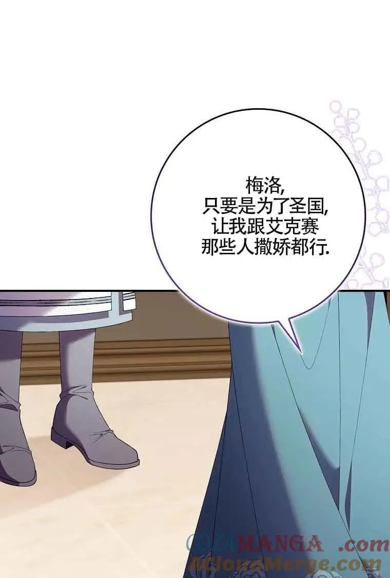 第29话36