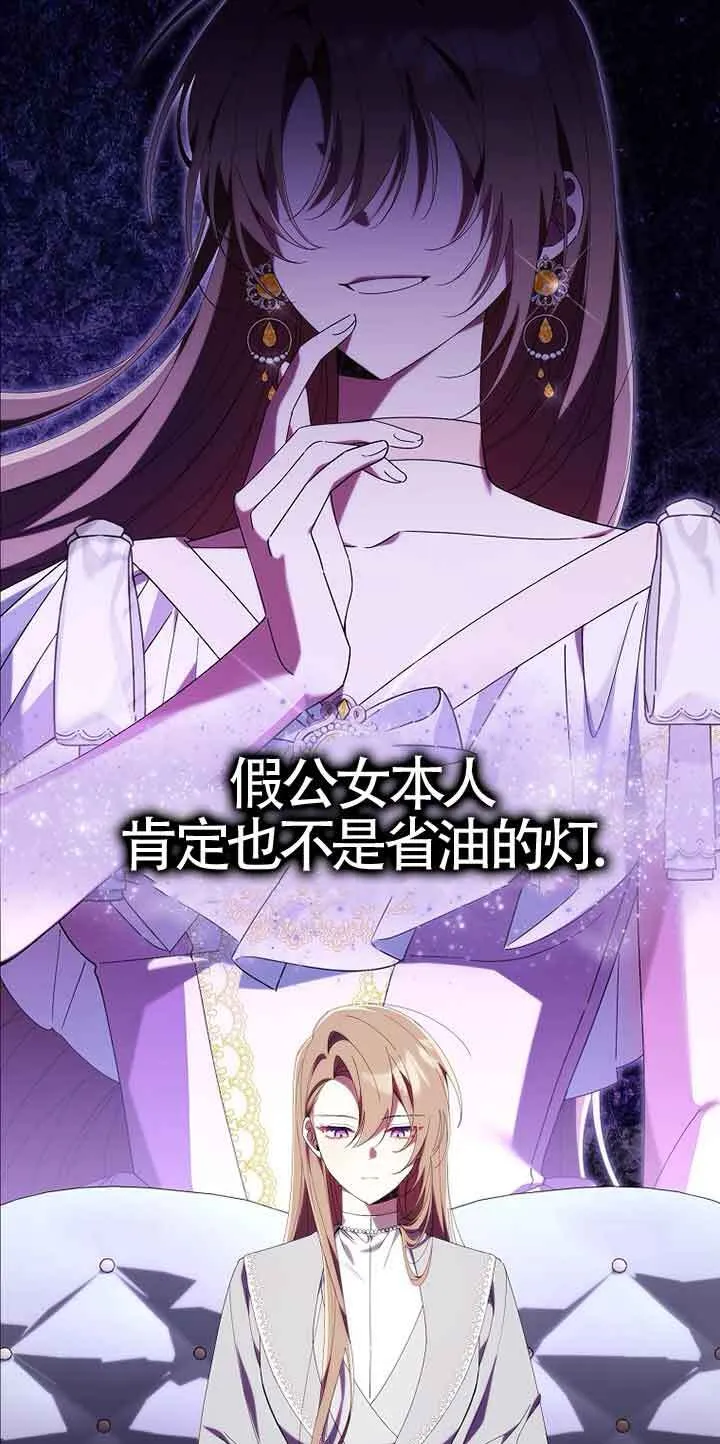 第05话62